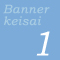 BannerKeisai_01